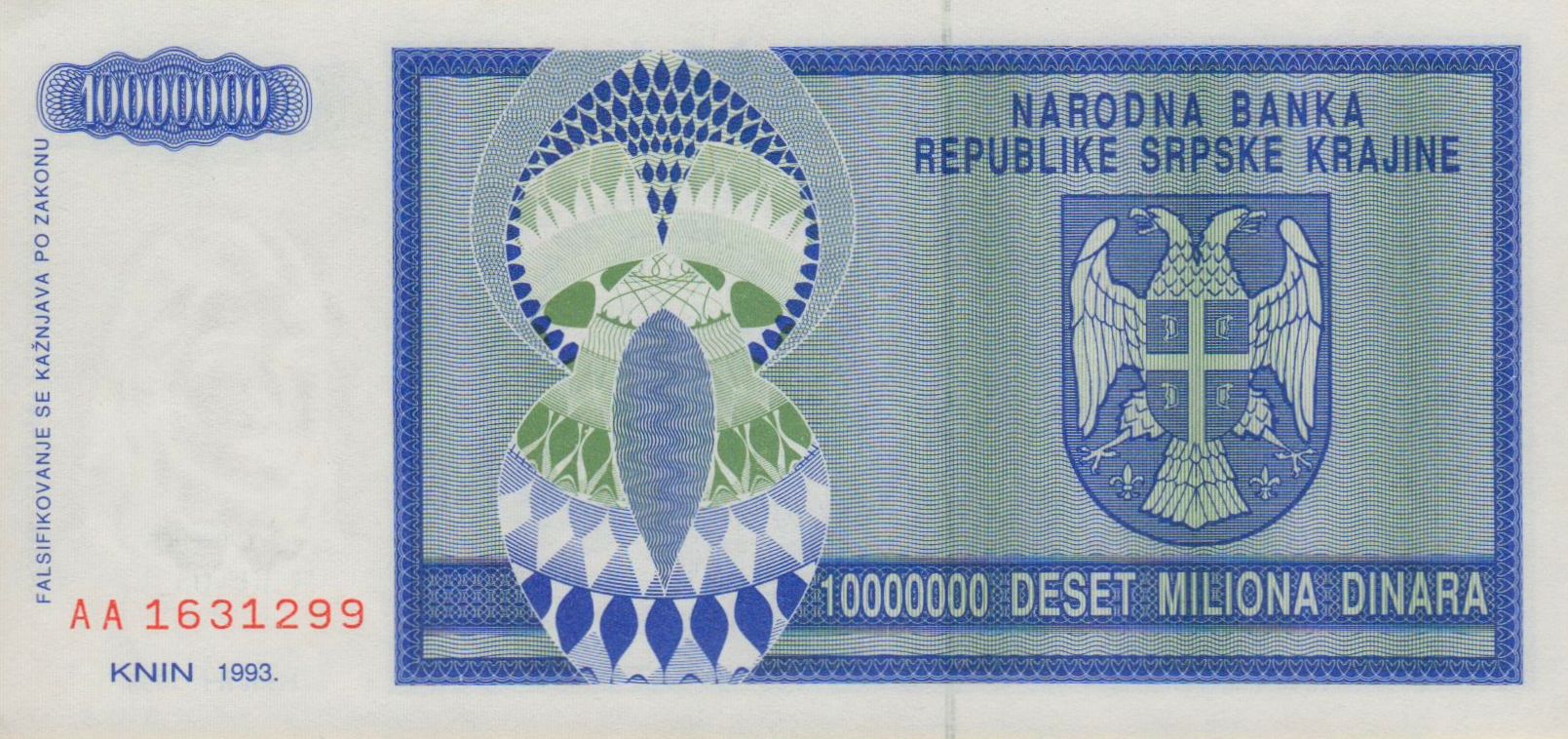 Croatia 10000000 1993 UNC P-R15